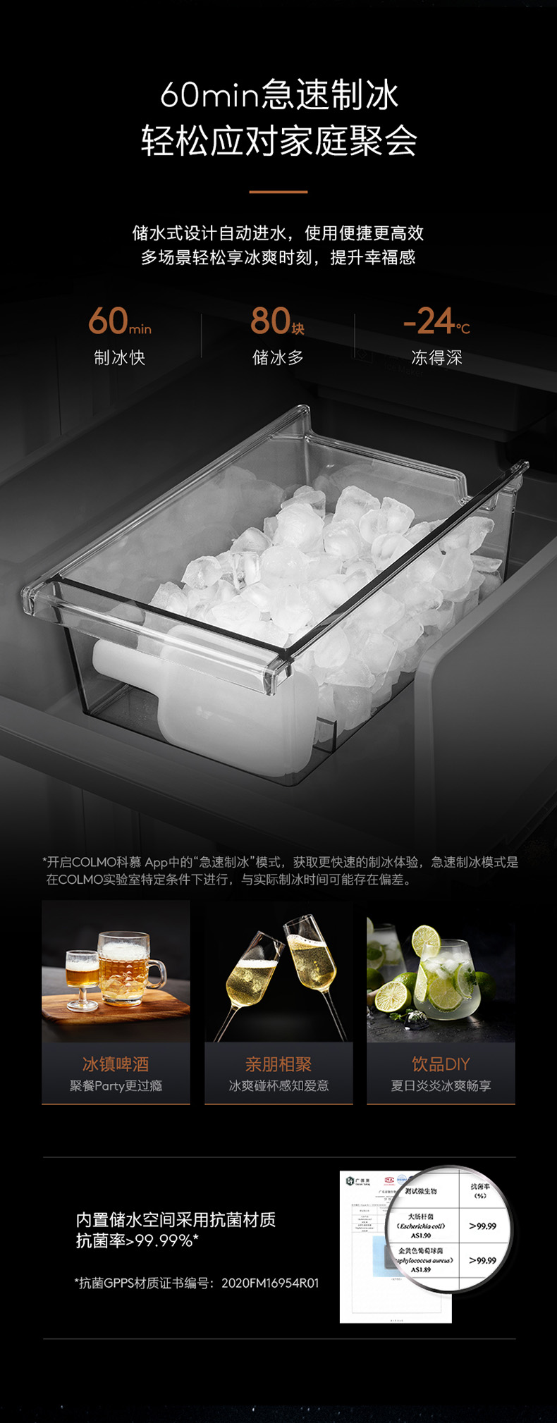 COLMO 冰箱 雪域巖 CRBUS517W-HJ1