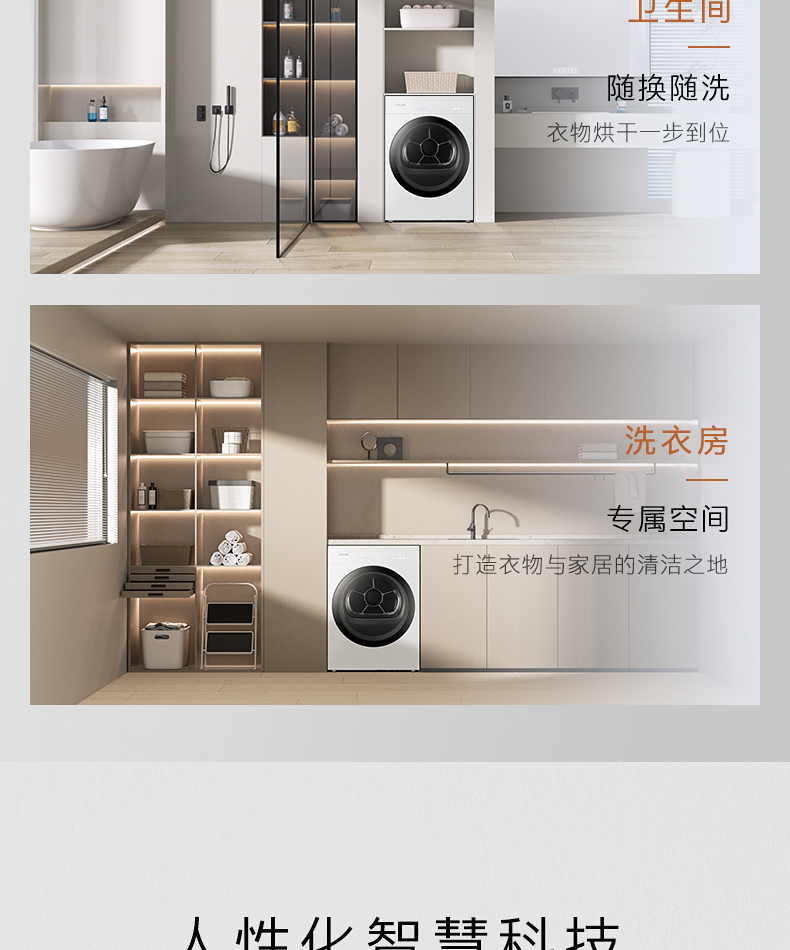 COLMO 干衣護(hù)理機(jī) 云璃白 CLHPB10WEL