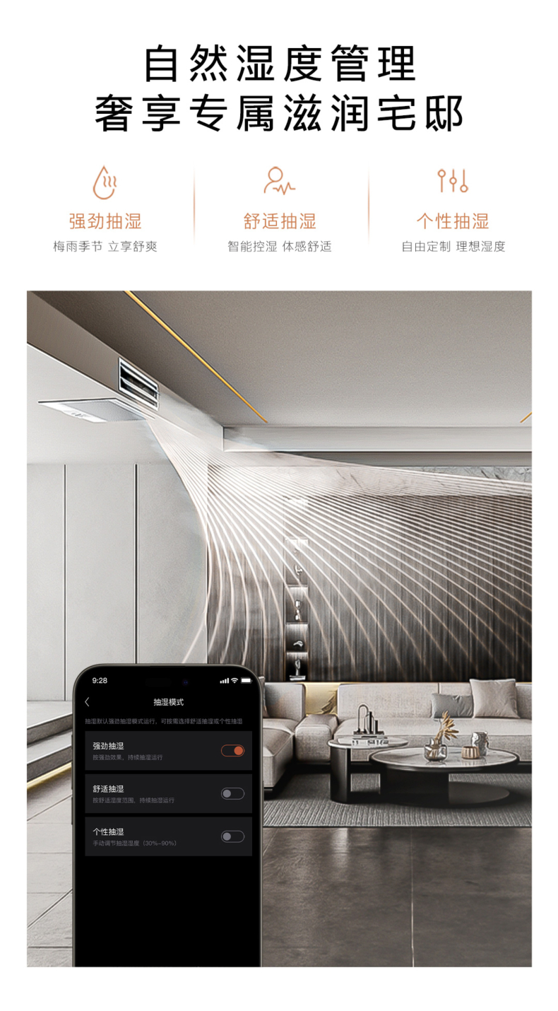 COLMO 睿極 風(fēng)管機(jī) CA38ZWN8A2