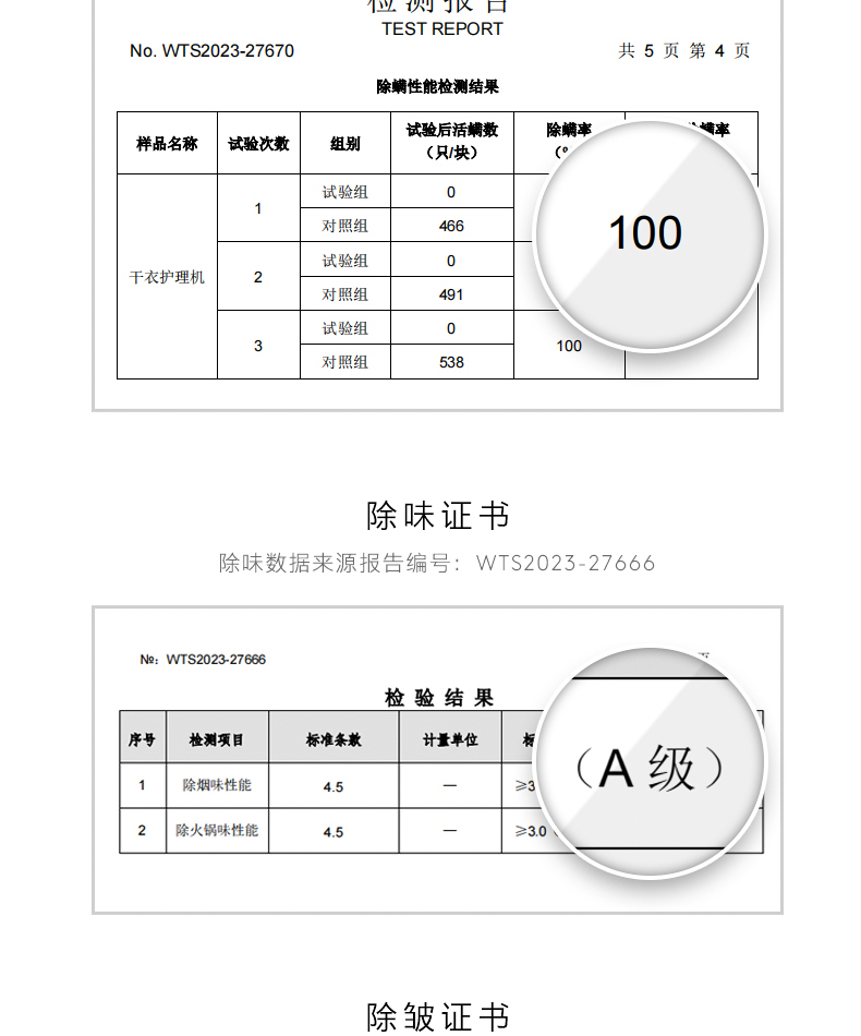 COLMO 干衣護(hù)理機(jī) 云璃白 CLHPB10WEL