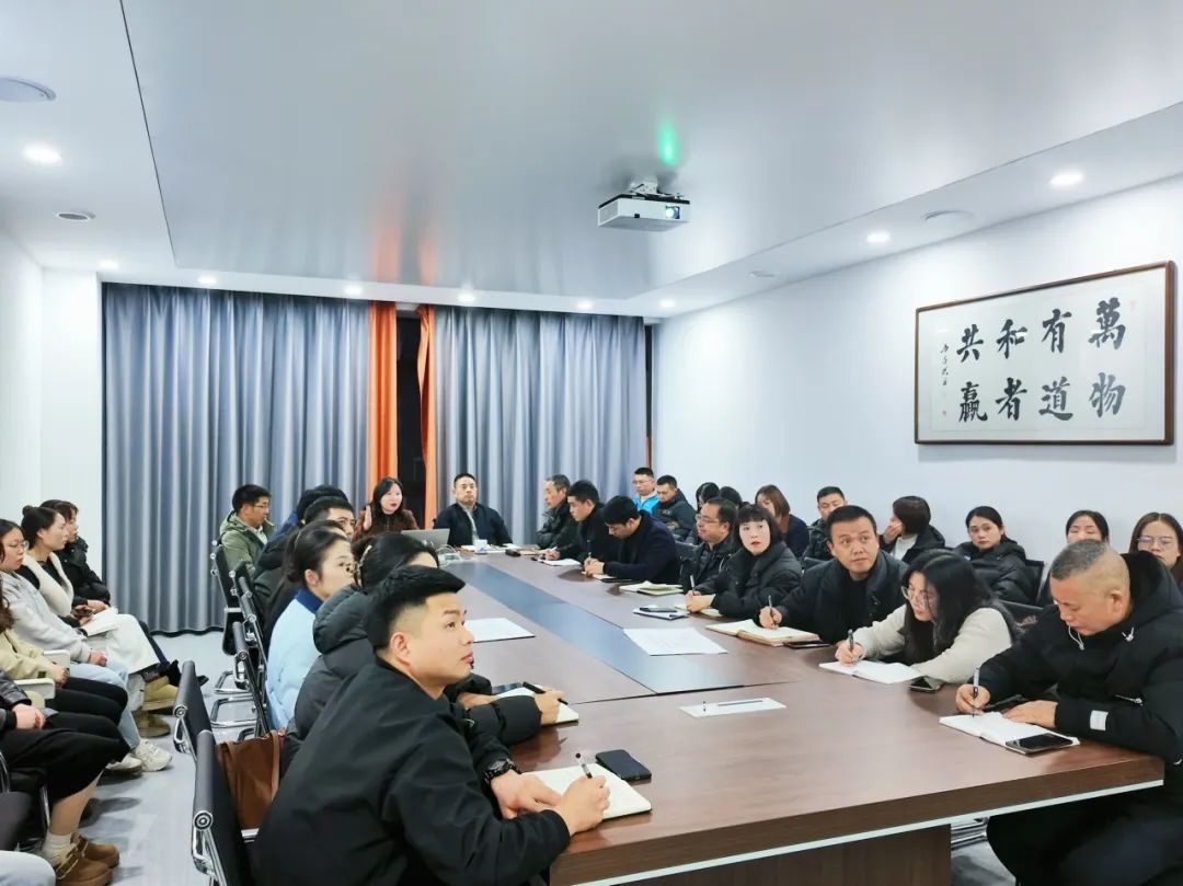 2025和新機(jī)電工作部署及軍令狀簽署會(huì)議圓滿(mǎn)召開(kāi)！