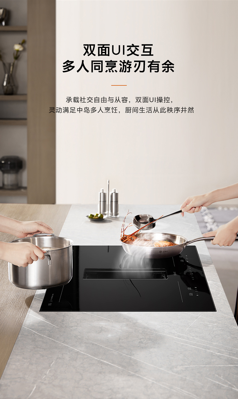 COLMO 煙灶一體機 （主機+內循環(huán)煙管）FLOWIN