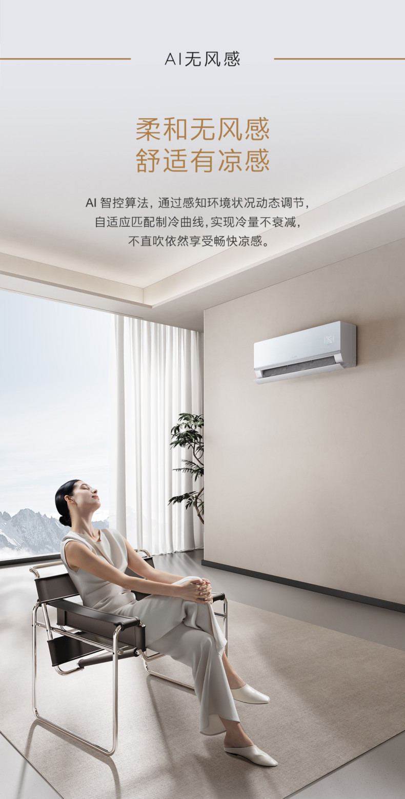 COLMO 大魔方分體套機(jī) 山脈灰 KFR-35GWCA5