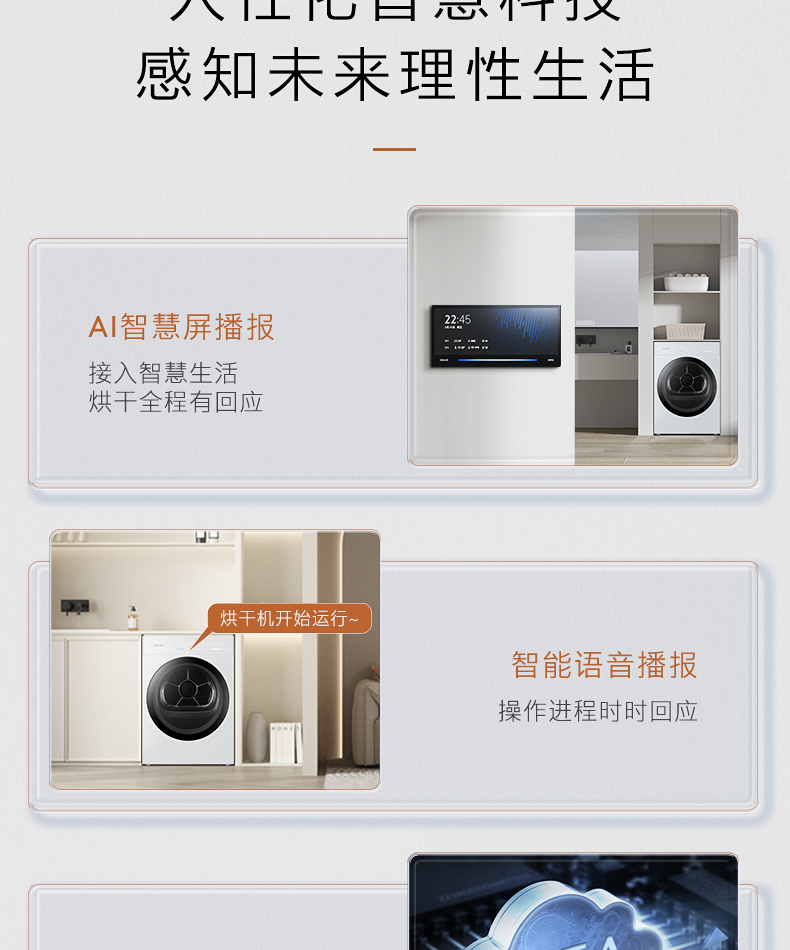 COLMO 干衣護(hù)理機(jī) 云璃白 CLHPB10WEL