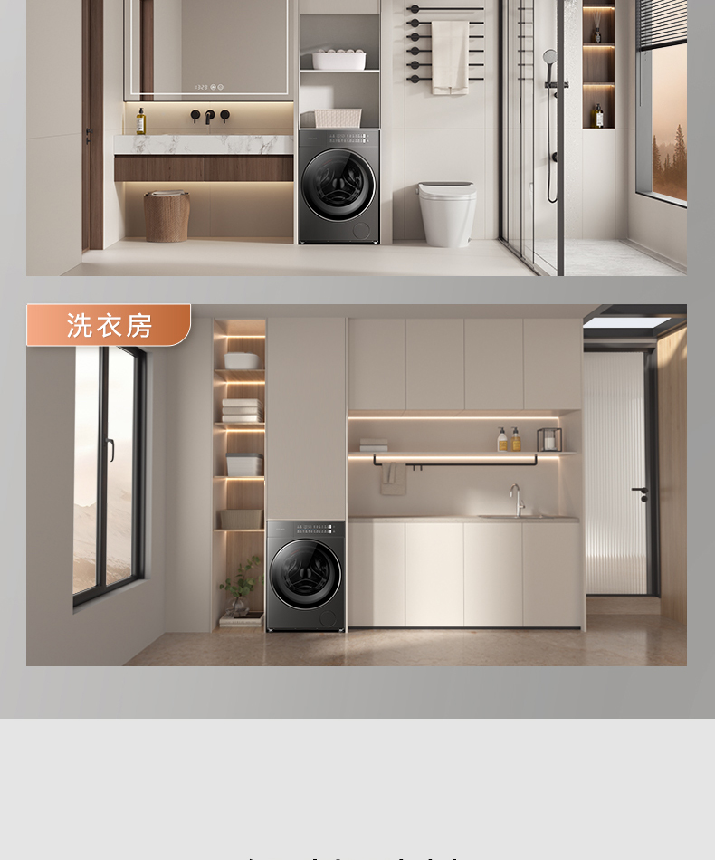 COLMO 滾筒洗干一體機 星澤灰 CDU12-A11