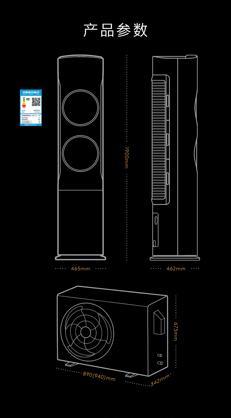 COLMO 智能變頻柜機(jī)套機(jī) 月巖灰 KFR-72LWCA1Z