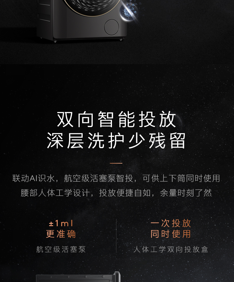 COLMO 子母太空艙洗衣機(jī) 金屬鈦 CLGG15E