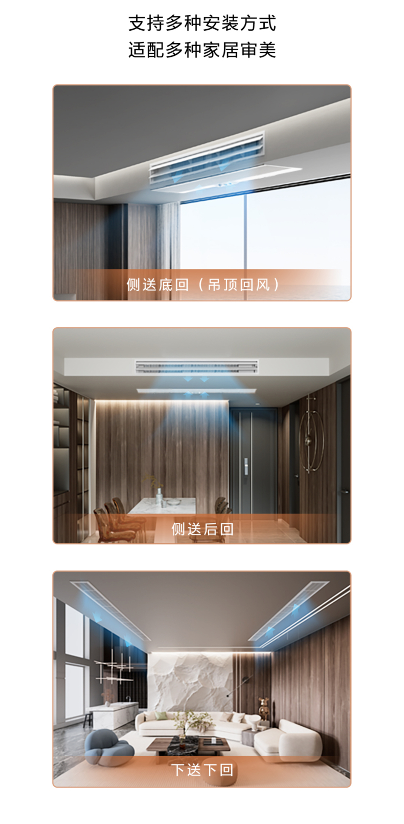 COLMO 變頻風(fēng)管式套機(jī) 材料本色 CA75ZWN8A2