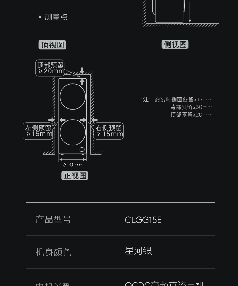 COLMO 子母太空艙洗衣機(jī) 金屬鈦 CLGG15E