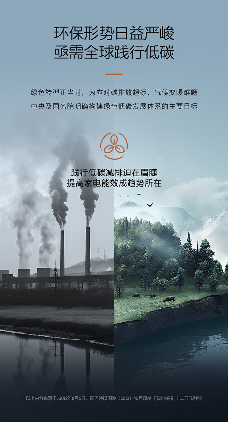 COLMO 冷凝式燃?xì)鉄崴?鋯石藍(lán) JSLQ27-CTE816