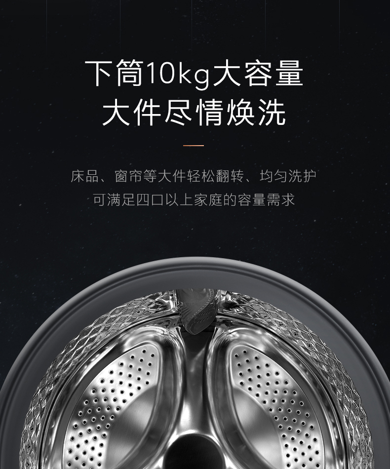 COLMO 子母太空艙洗衣機(jī) 金屬鈦 CLGG15E