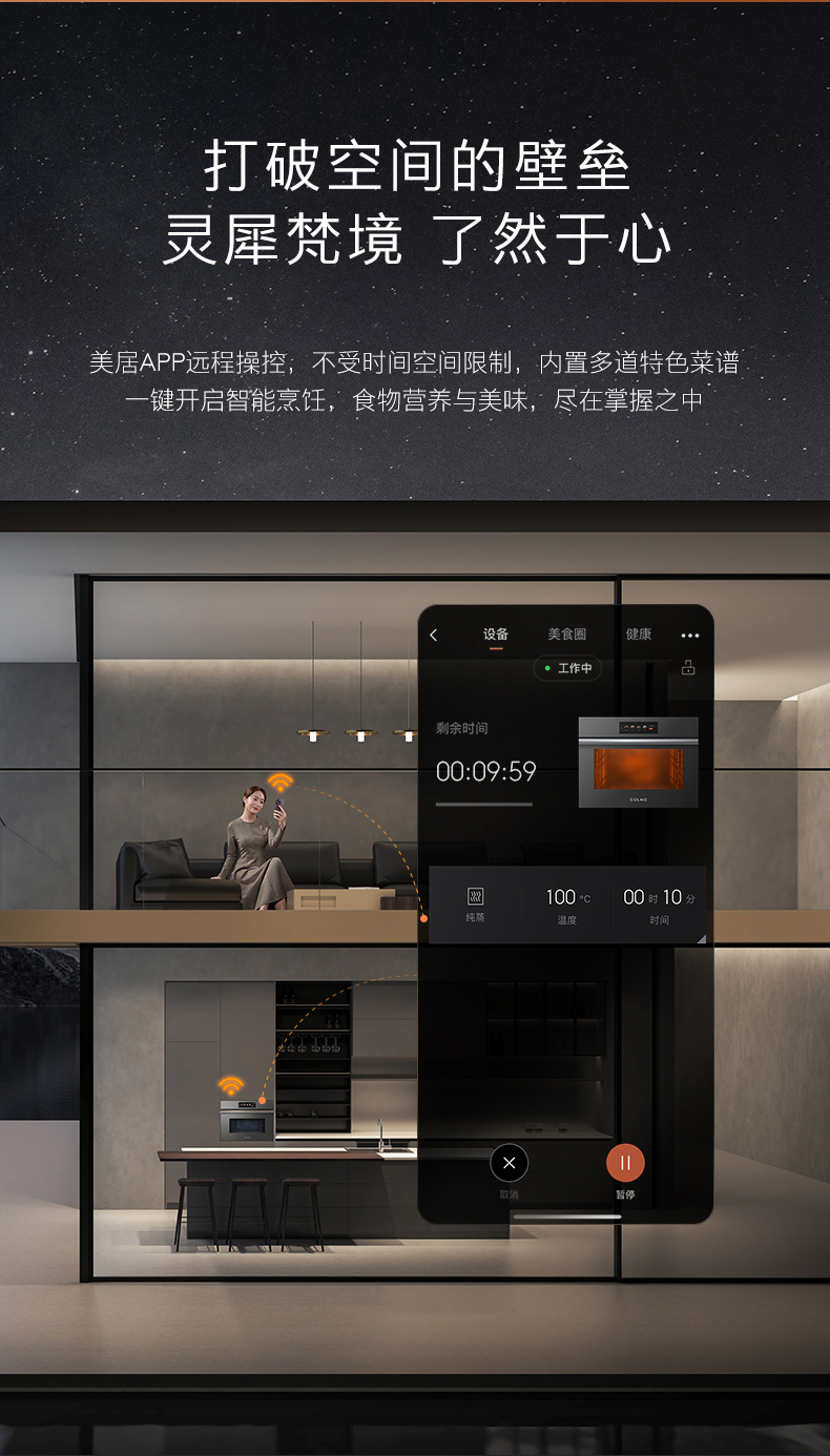 COLMO 微蒸烤炸燉一體 月巖灰 CGTT50