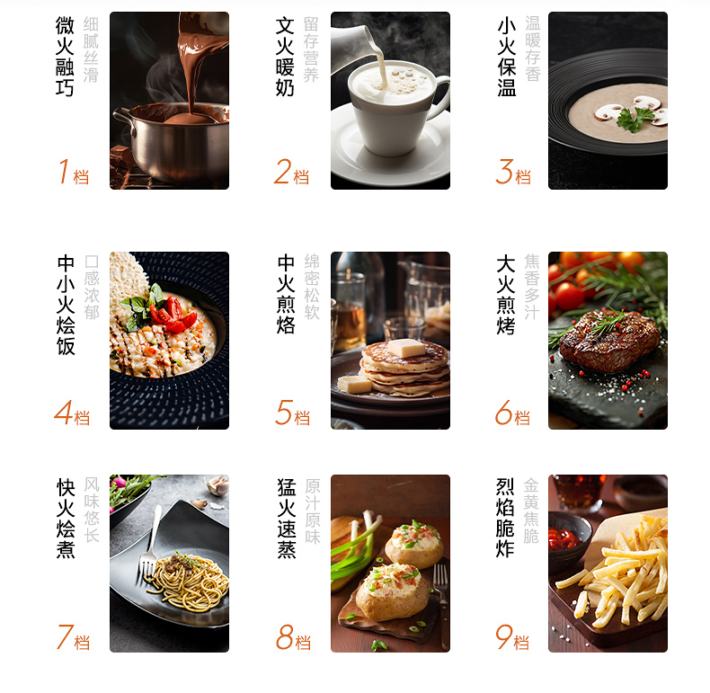 COLMO 煙灶一體機 （主機+內循環(huán)煙管）FLOWIN