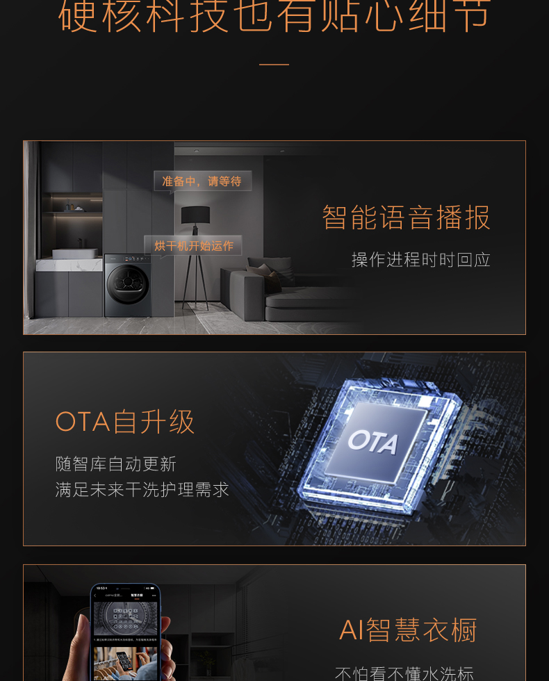 COLMO 干衣護理機 量子灰 CHP10-T1