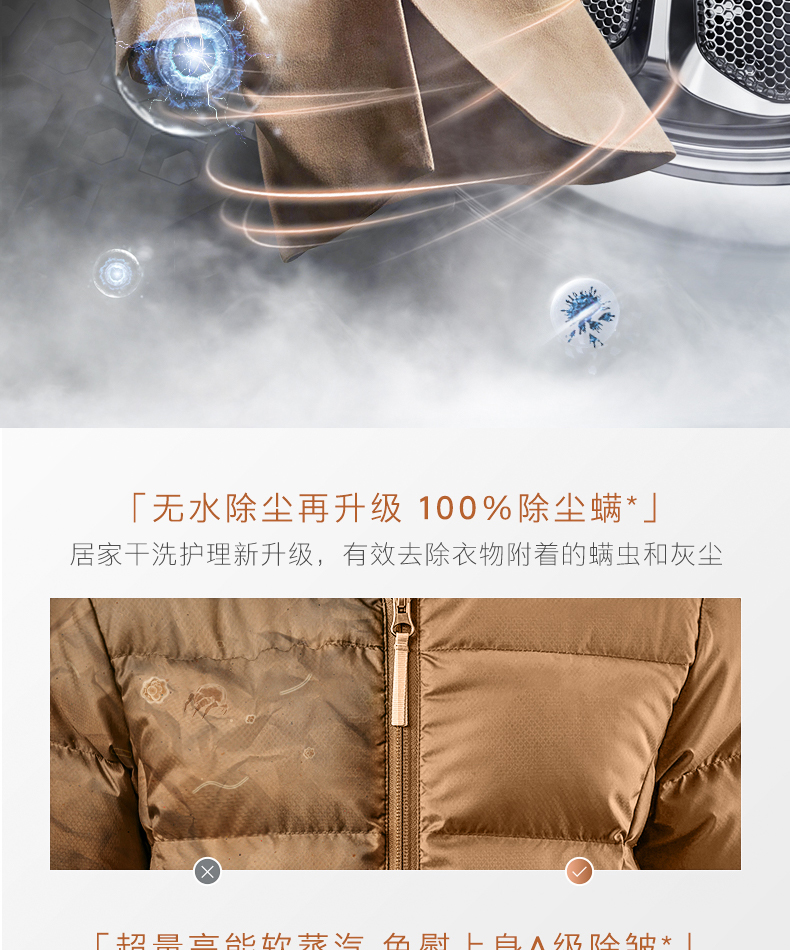 COLMO 干衣護(hù)理機(jī) 云璃白 CLHPB10WEL