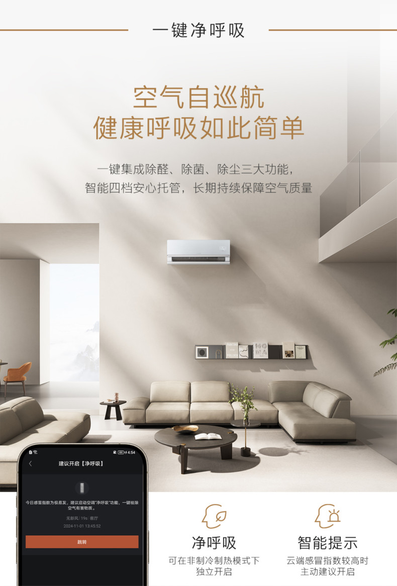 COLMO 大魔方分體套機(jī) 山脈灰 KFR-35GWCA5