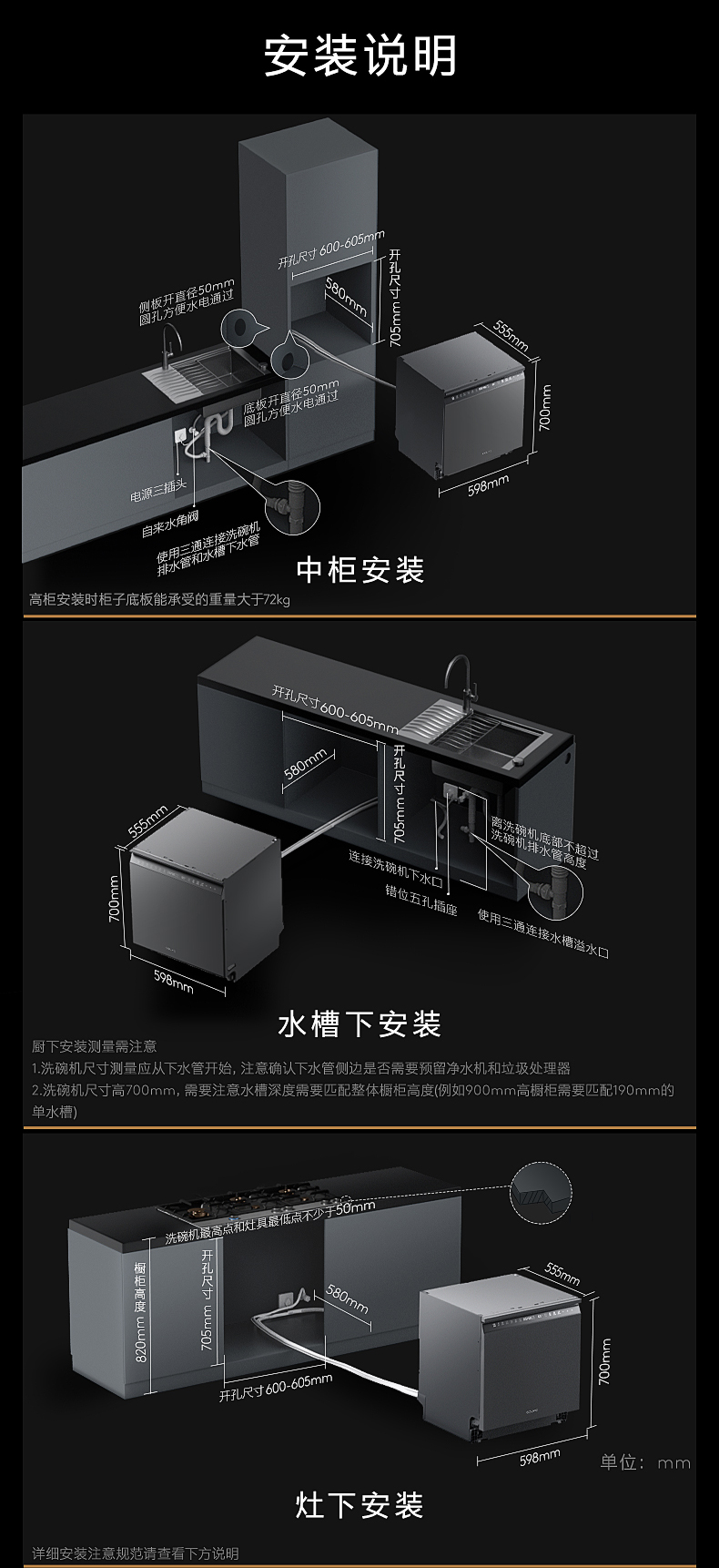 COLMO 柜式洗碗機 CDE16S-A3