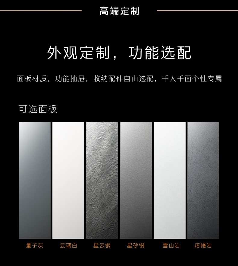 COLMO 冰箱 量子灰 CRBUF708C-T1A