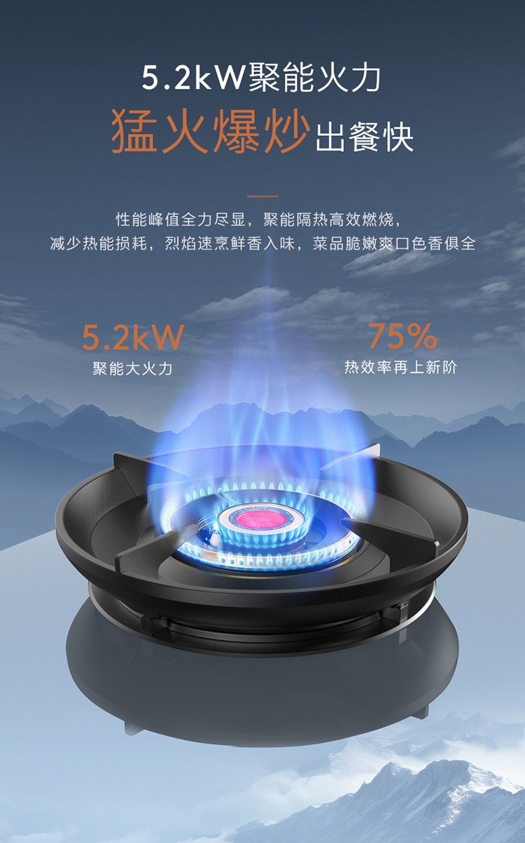 COLMO 嵌入式燃?xì)庠?月巖灰-雙邊定時 JZT-CYT52-A1