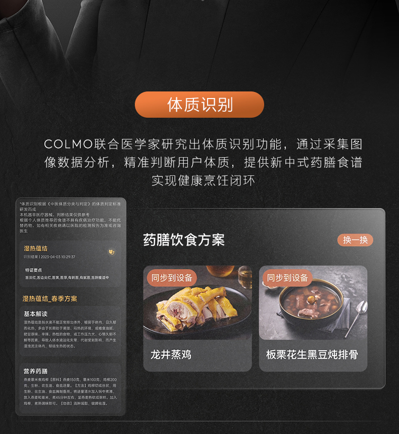 COLMO 微蒸烤炸燉一體 月巖灰 CGTT50