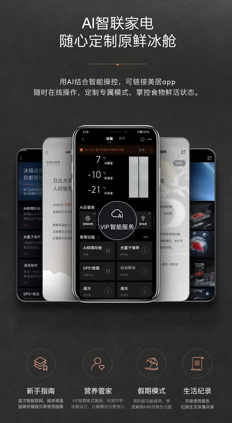 COLMO 冰箱 雪山巖  CRBUT406W-A2