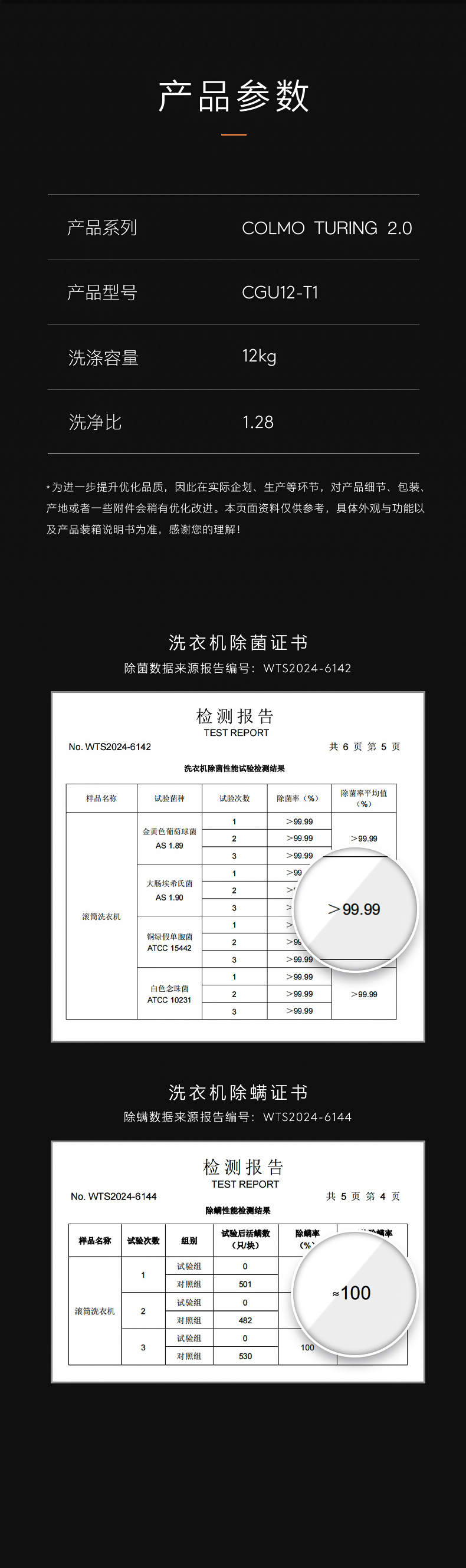 COLMO 滾筒洗衣機(jī) 量子灰 CGU12-T1