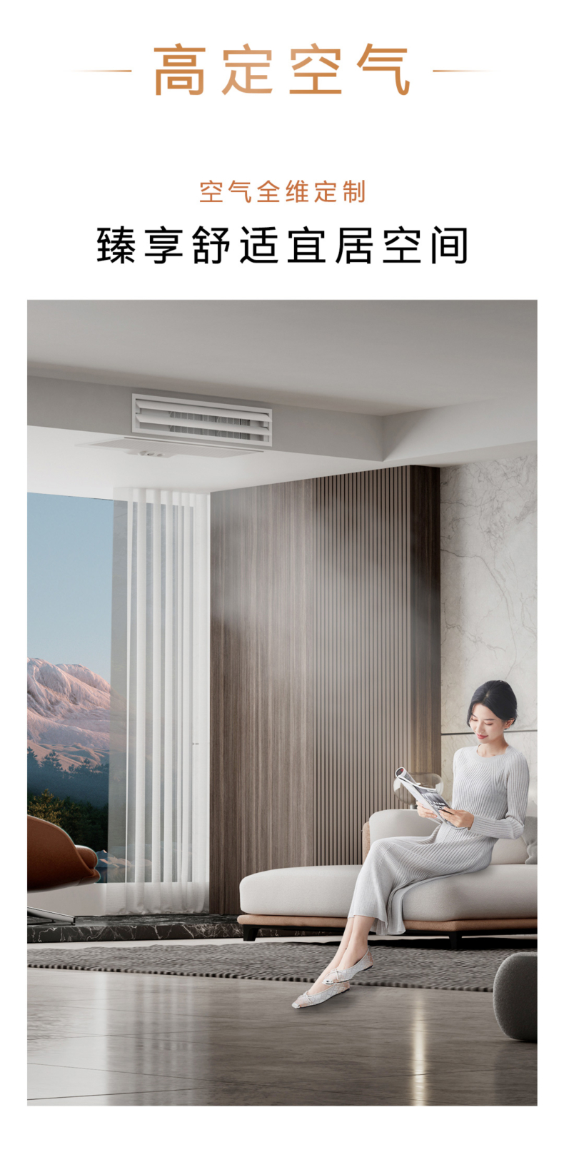 COLMO 睿極 風(fēng)管機(jī) CA38ZWN8A2