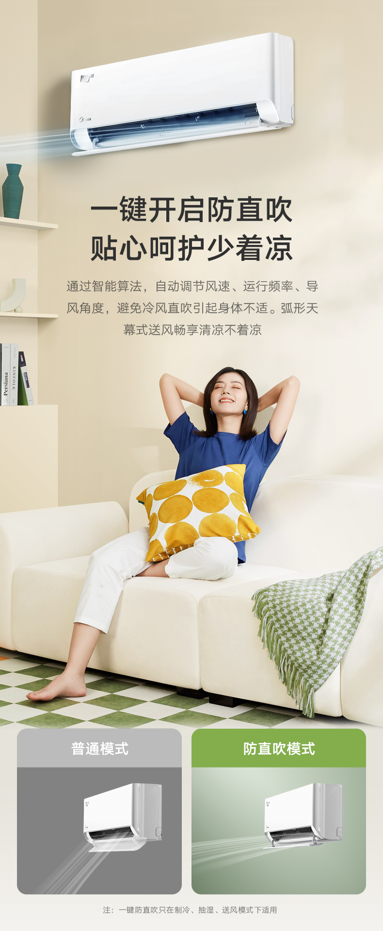 美的 智能掛機 極地白 KFR-35GW/B2