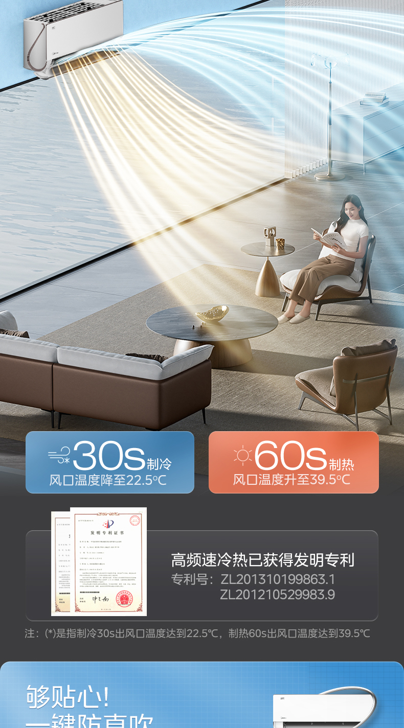 美的 新弦掛機(jī) 極地白 KFR-35GWPT1-1