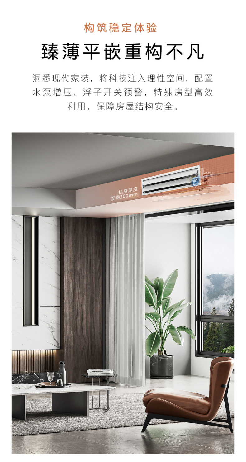 COLMO 睿極 風(fēng)管機(jī) CA38ZWN8A2