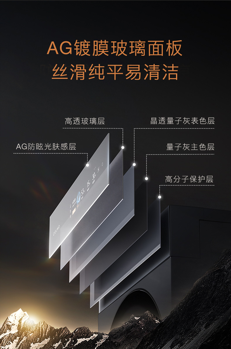 COLMO 滾筒洗衣機(jī) 量子灰 CGU12-T1