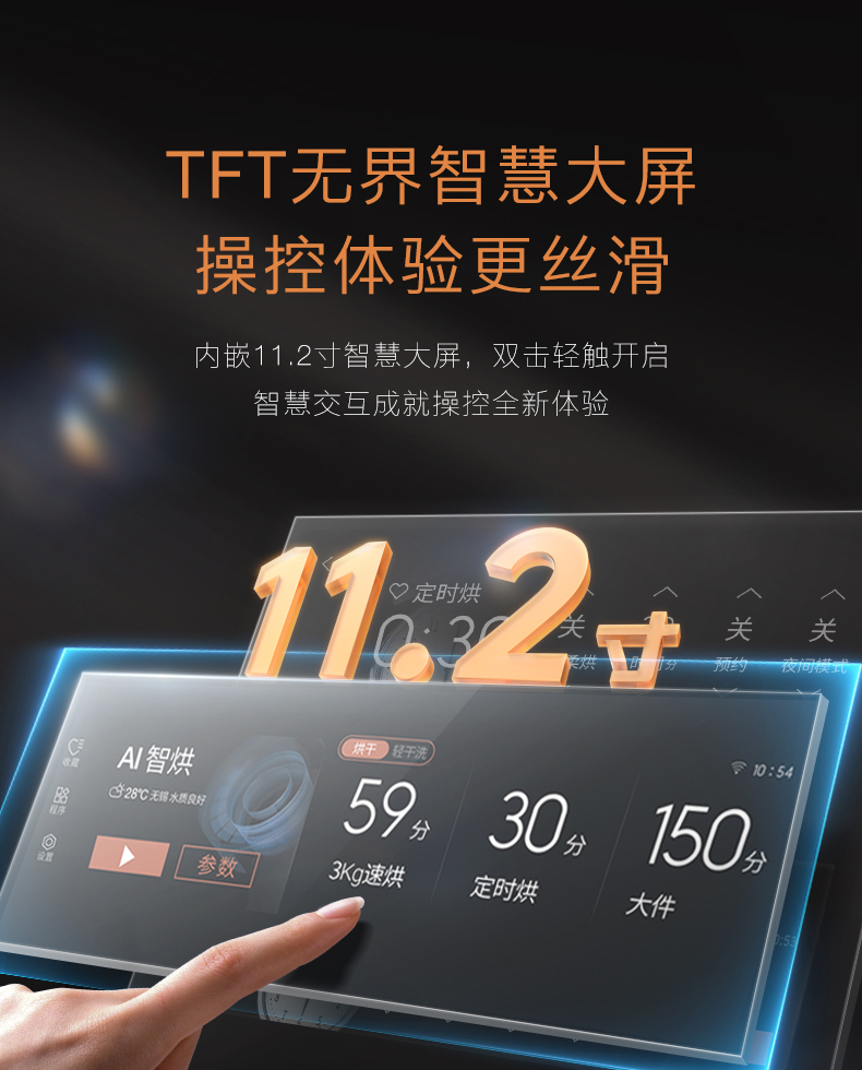 COLMO 干衣護理機 量子灰 CHP10-T1