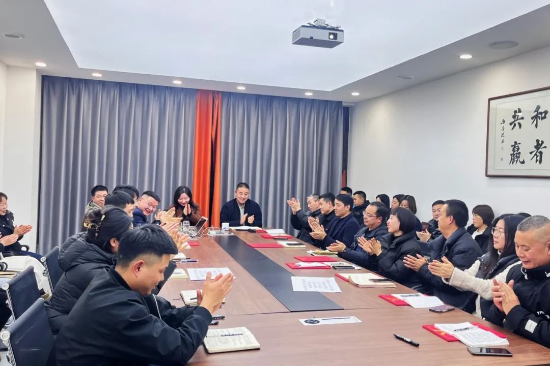 2025和新機(jī)電工作部署及軍令狀簽署會(huì)議圓滿(mǎn)召開(kāi)！