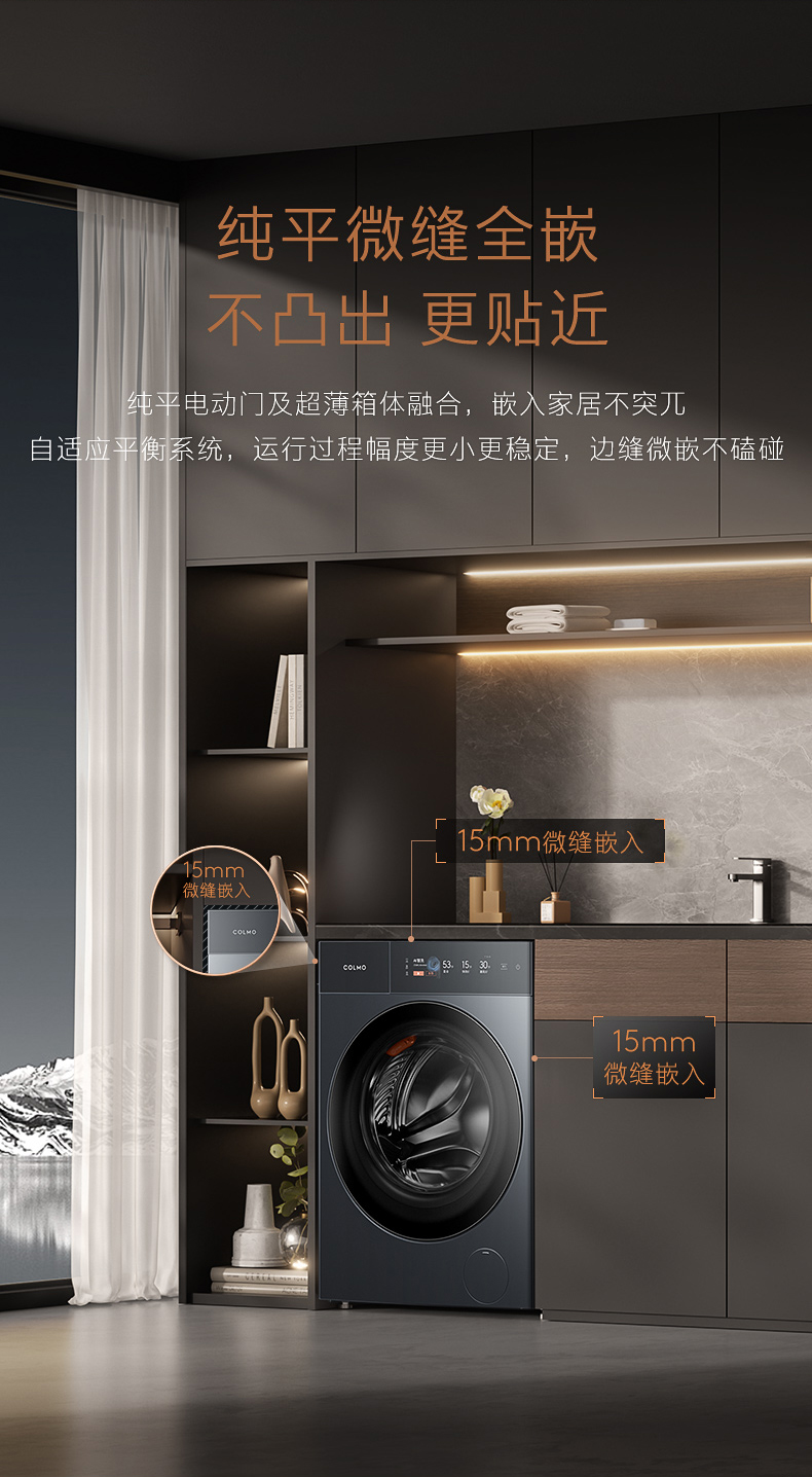 COLMO 滾筒洗衣機(jī) 量子灰 CGU12-T1