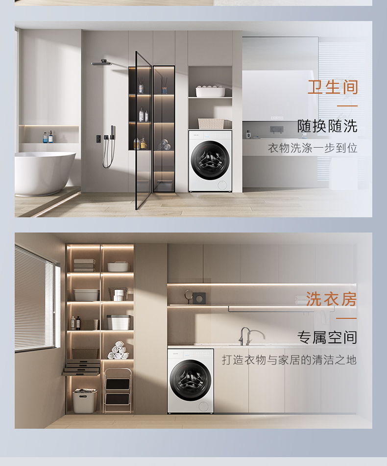 COLMO 滾筒洗衣機(jī) 云璃白 CLGUT10WEL