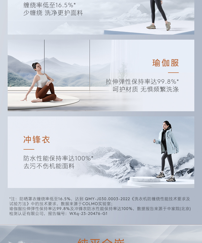 COLMO 滾筒洗衣機(jī) 云璃白 CLGUT10WEL