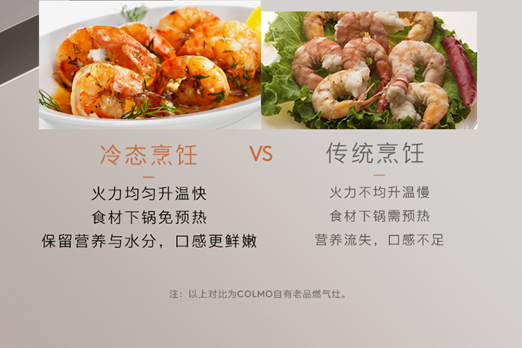 COLMO 嵌入式燃?xì)庠?月巖灰-雙邊定時 JZT-CYT52-A1