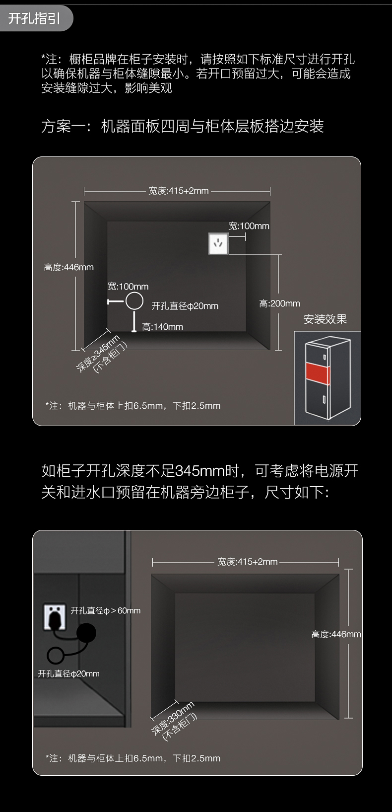 COLMO 云野嵌入式管線機(jī) 一比一配提 QD01