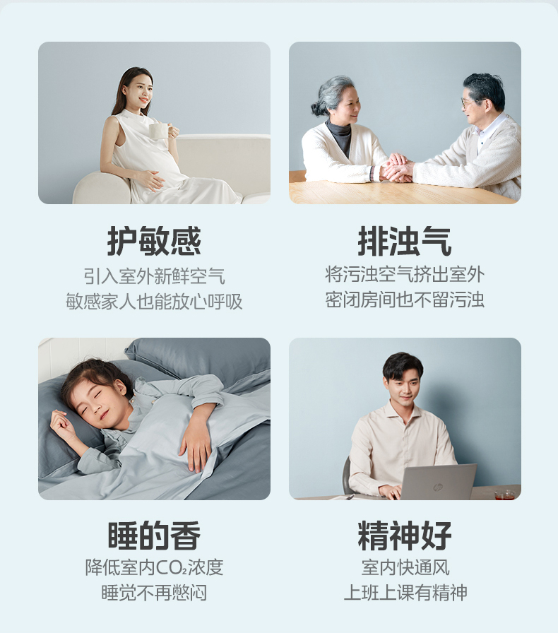 美的 智能掛機(jī) 靜新風(fēng) KFR-35GW/N8XF1-1