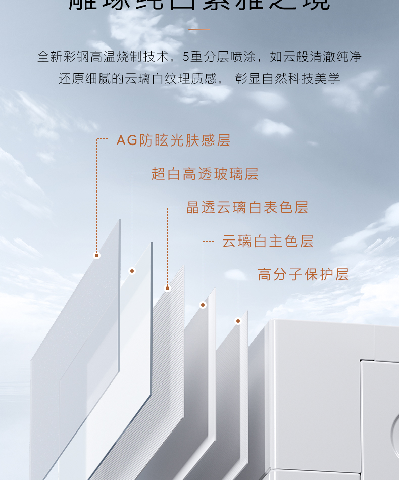 COLMO 滾筒洗衣機(jī) 云璃白 CLGUT10WEL