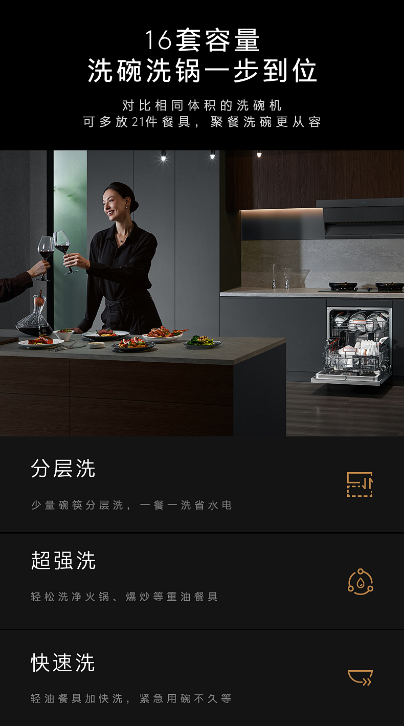 COLMO 柜式洗碗機 CDE16S-A3