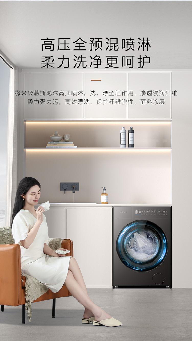 COLMO 滾筒洗衣機(jī) 星澤灰 CGU10H-HS1