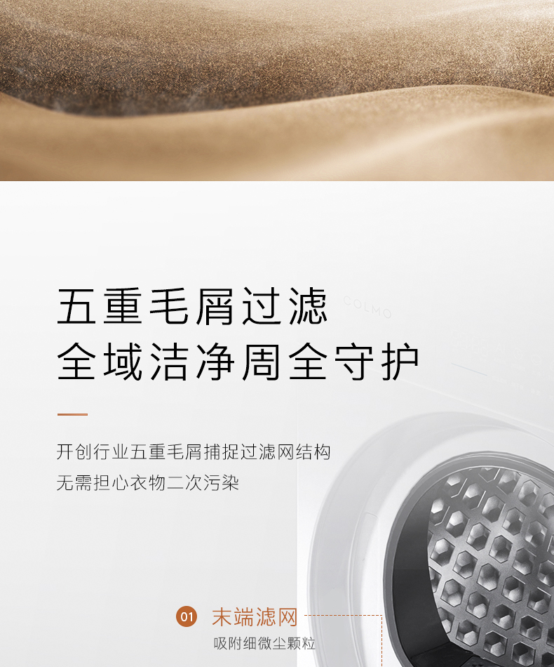 COLMO 干衣護(hù)理機(jī) 云璃白 CLHPB10WEL