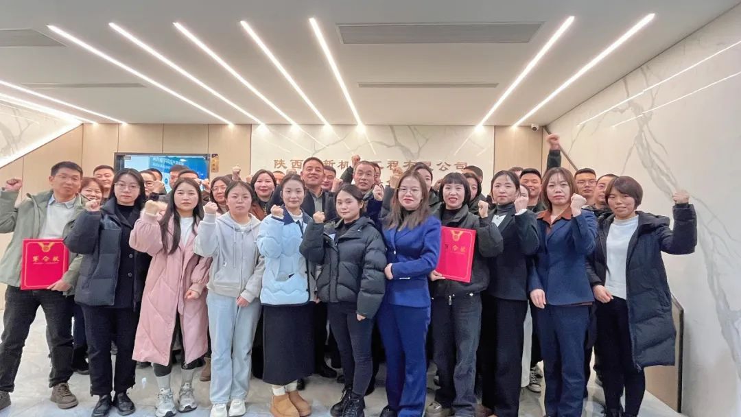 2025和新機(jī)電工作部署及軍令狀簽署會(huì)議圓滿(mǎn)召開(kāi)！