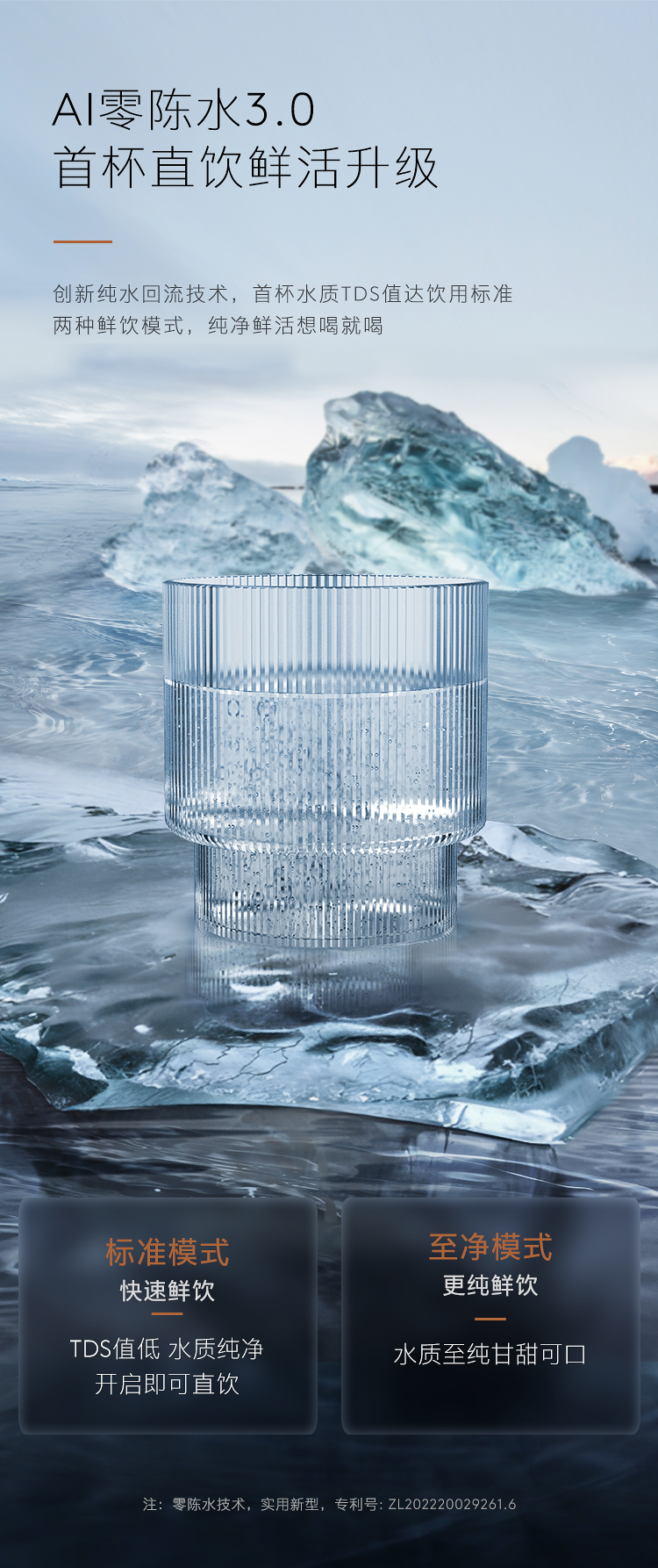 COLMO 櫥下式凈水機(jī) 月巖灰 CWRC-S1000