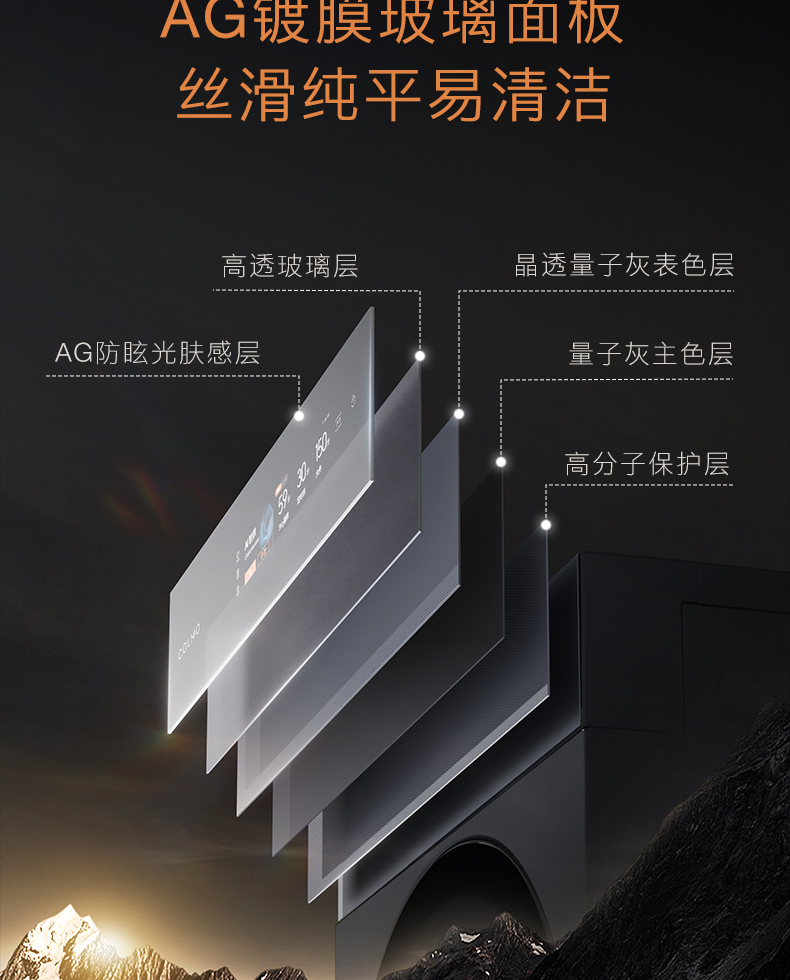 COLMO 干衣護理機 量子灰 CHP10-T1