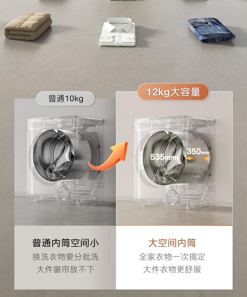 COLMO 滾筒洗干一體機 星澤灰 CDU12-A11