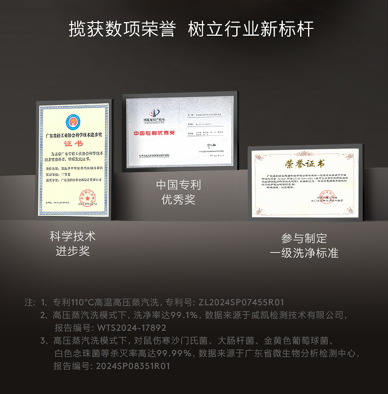 COLMO T型煙機(jī) （NFC+智能WIFI+顯示板燒錄）CXWP928W-YS2A