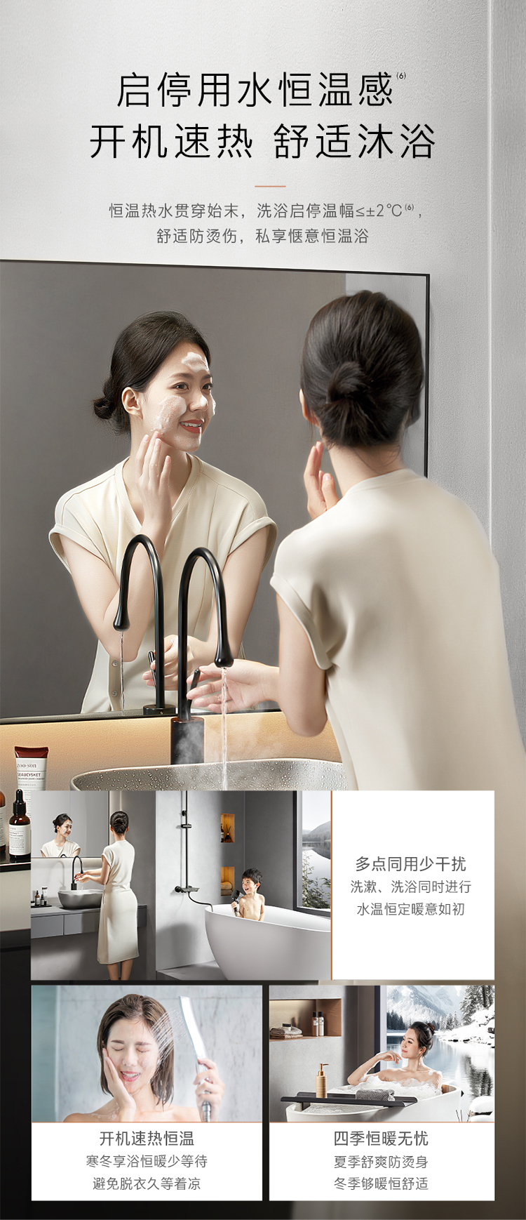 COLMO 睿極套系 恒溫式燃?xì)鉄崴?JSQ30-CSX216