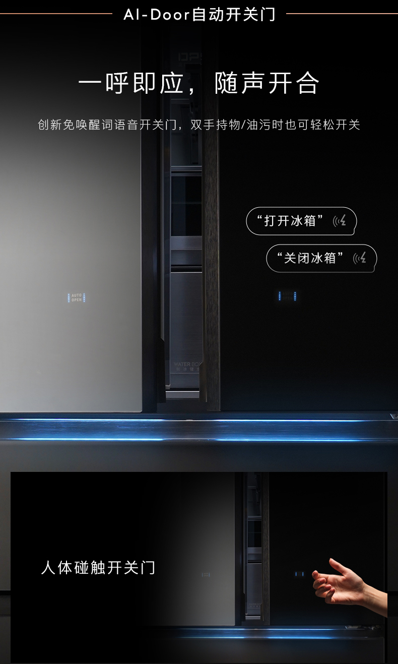 COLMO 冰箱 量子灰 CRBUF708C-T1A